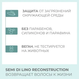 Шампунь для поврежденных волос / SDL R REPARATIVE LOW SHAMPOO 1000 мл