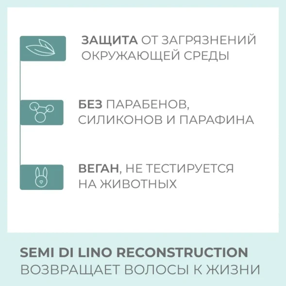 Шампунь для поврежденных волос / SDL R REPARATIVE LOW SHAMPOO 1000 мл