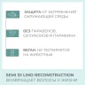 Шампунь для поврежденных волос / SDL R REPARATIVE LOW SHAMPOO 1000 мл