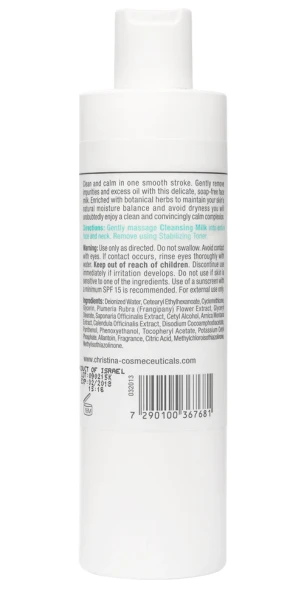 Молочко мягкое очищающее / Gentle Cleansing Milk Unstress 300 мл