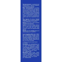 Пилинг - скатка для лица гиалуроновая / Hyaluronic 75 мл