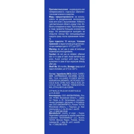 Пилинг - скатка для лица гиалуроновая / Hyaluronic 75 мл