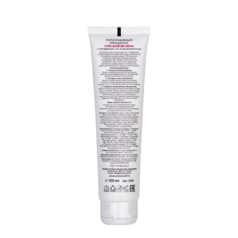 Крем ультраувлажняющий для ног с мочевиной 15% и PHA-кислотами / Ultra Moisture Cream 100 мл