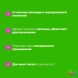 Кондиционер увлажняющий с маслом авокадо и гиалуроновой кислотой / Food For Soft 1000 мл