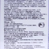 Крем для волос / PROEDIT HAIRSKIN OASIS RELAXING 360 г