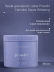 Крем для волос / PROEDIT HAIRSKIN OASIS RELAXING 360 г
