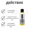 Масло для бороды двухслойное Рост и густота / Axione Laboratory 100 мл