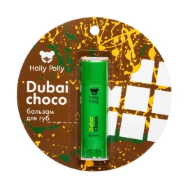 Бальзам для губ, дубайский шоколад / Dubai Choco 4,9 гр