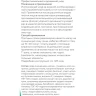 Маска поросуживающая для лица / Anti-Acne Sebobalance 100 мл