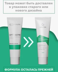 Маска поросуживающая для лица / Anti-Acne Sebobalance 100 мл