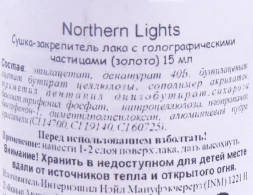 Сушка-закрепитель лака голографическая, золото / Northern Lights Gold 15 мл