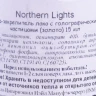 Сушка-закрепитель лака голографическая, золото / Northern Lights Gold 15 мл