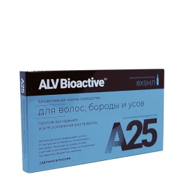 Маска-сыворотка биоактивная для волос, бороды и усов / ALV Biaoctive 8х5 мл