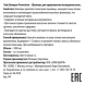 Шампунь для профилактики выпадения волос / Bain Shampoo Prevention 1000 мл