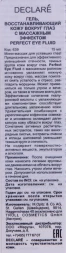 Гель восстанавливающий с массажным эффектом для кожи вокруг глаз / Perfect Eye Fluid 15 мл