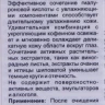 Гель восстанавливающий с массажным эффектом для кожи вокруг глаз / Perfect Eye Fluid 15 мл