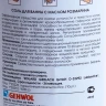 Соль с розмарином для ванны / Gehwol 1000 гр