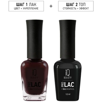 156 лак для ногтей укрепляющий с биокерамикой / Nail Polish PROLAC+bioceramics 12,5 мл